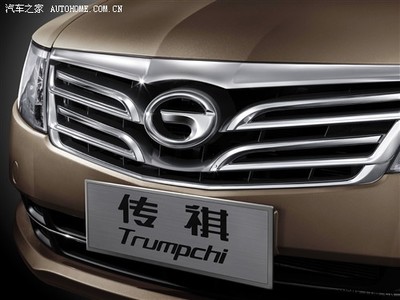 广汽乘用车工厂竣工暨传祺首款产品下线庆典，开启自主品牌新征程