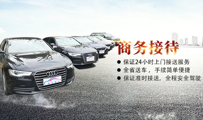 湖南南弘汽车租赁 便捷出行，品质服务
