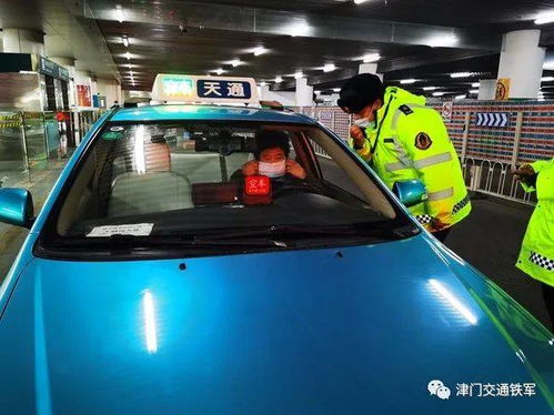 注意！疫情期间出租汽车司机不戴口罩将被处罚