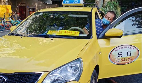 南京出租汽车行业启动2021年度爱心送考活动